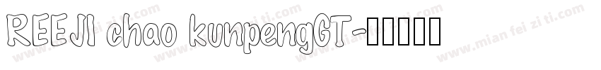 REEJI chao kunpengGT字体转换